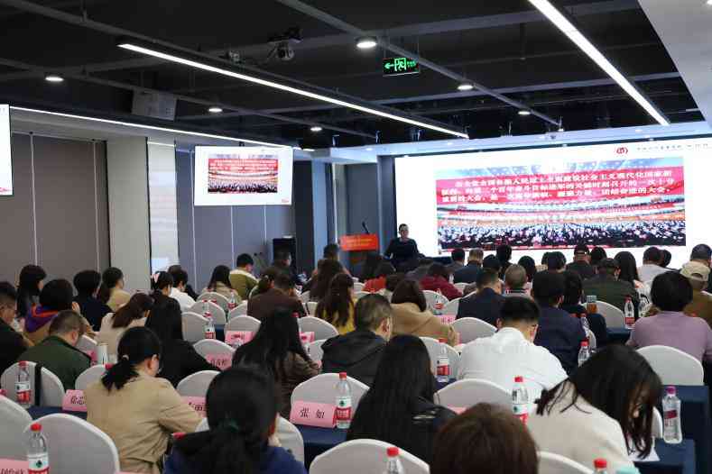 四川省社会组织第二综合党委举办 党的二十大精神学习培训班