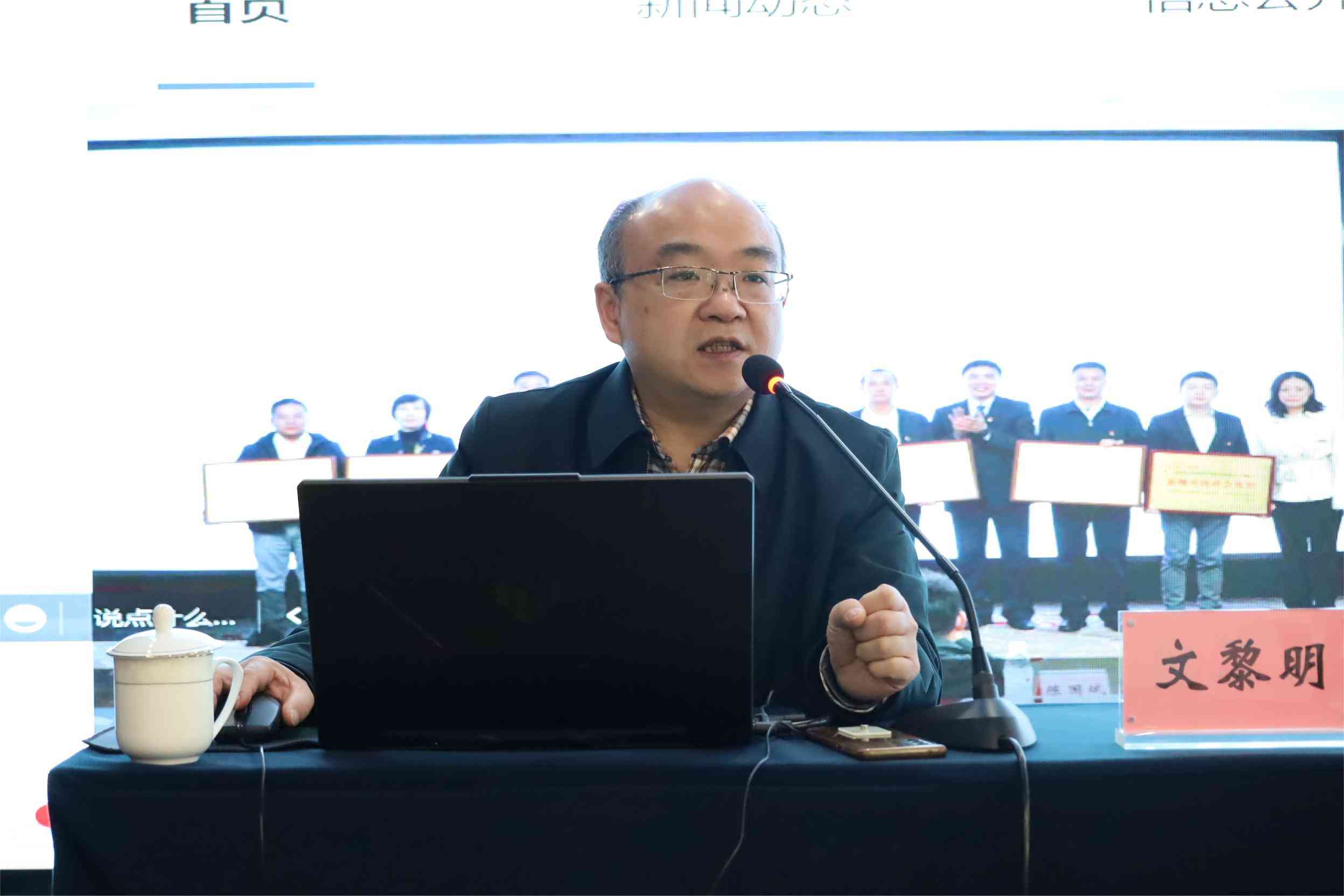 社团年检演示